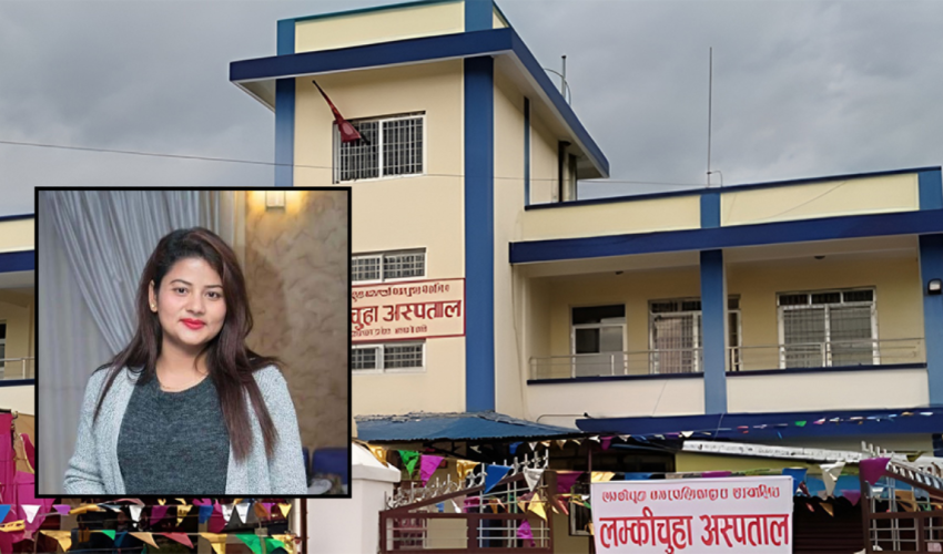 हाजिर हुन अस्पताल पुगेका कर्मचारीलाई लम्कीचुहाकी मेयरले नगरप्रहरी लगाएर धपाइन्