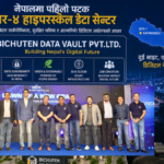 बिचुटेनको घोषणा:पहिलो टियर–४ हाइपरस्केल डाटा सेन्टर निर्माण गर्ने,अब नेपालमै सुरक्षीत डाटा !
