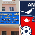 राखेपले फुकुवा गर्‍यो एन्फामाथिको निलम्बन