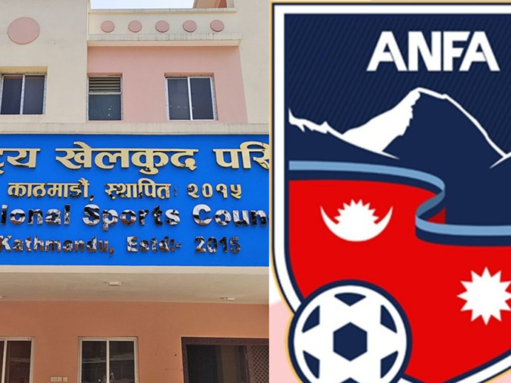 राखेपले फुकुवा गर्‍यो एन्फामाथिको निलम्बन