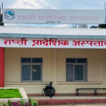 ओएनएम सर्वे नहुँदा ‘प्रादेशिक अस्पताल’ समस्यामा