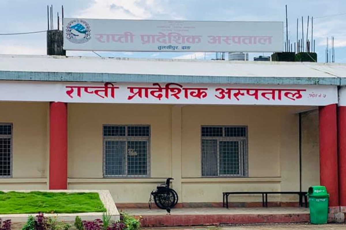 ओएनएम सर्वे नहुँदा ‘प्रादेशिक अस्पताल’ समस्यामा