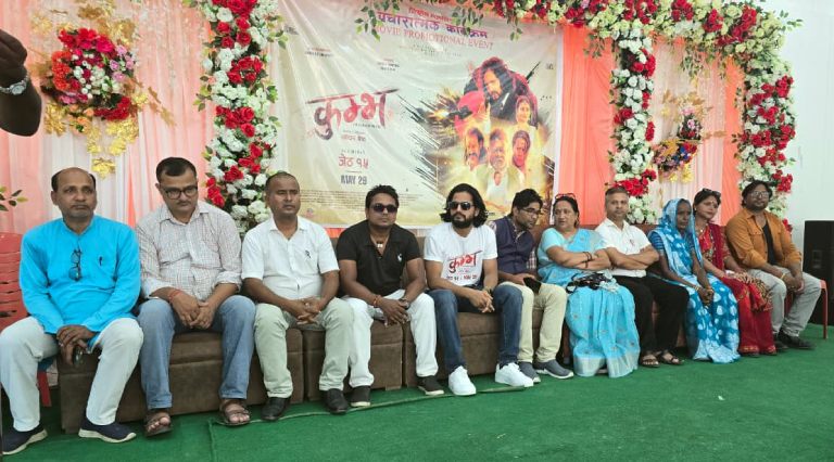 अभिनेता अशोक आर्यन यादवको गृह जिल्लामा ‘कुम्भ’ को बिसेष कार्यक्रम