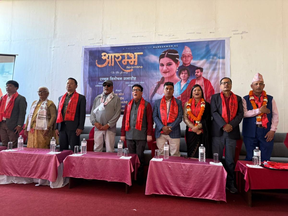 आरम्भ एल्बम सार्वजनिक ,बबिना र रामेश्वरको प्रसंसा