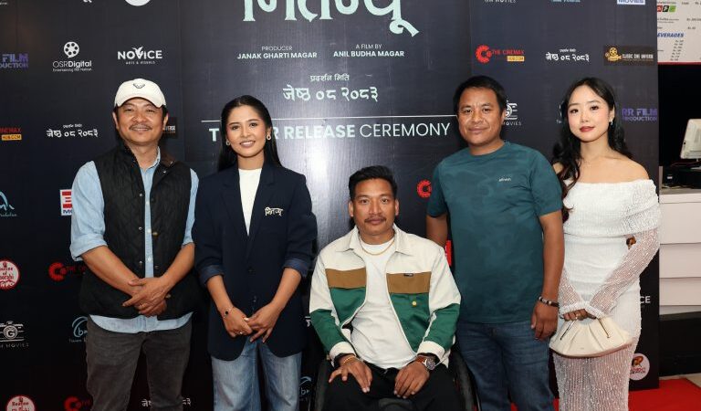 चलचित्र ‘मितज्यू’ को ट्रेलर सार्वजनिक,दयाहाङ,सौगात र टेरियाको नोकझोक