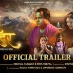 जितु नेपालको चलचित्र ‘आइ एम जीत बहादुर’ को ट्रेलर सार्वजनिक