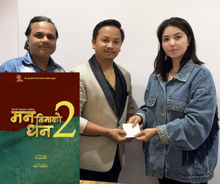 टंकले बनाउने भए ‘मन विनाको धन २’, पूजा शर्मा फाइनल