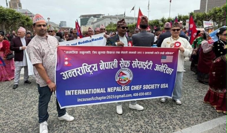 ‘नेपाल डे परेड २०२६’ मा अन्तर्राष्ट्रिय नेपाली सेफ सोसाइटी अमेरिकाको गरिमामय सहभागिता