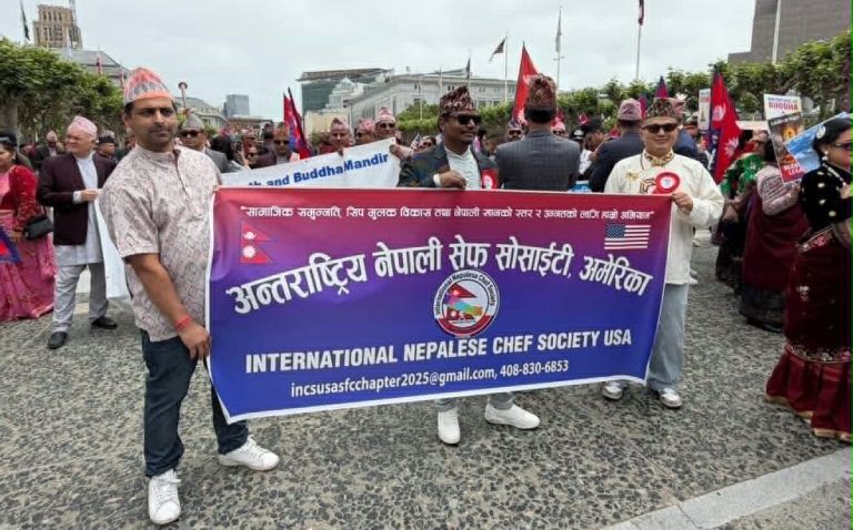‘नेपाल डे परेड २०२६’ मा अन्तर्राष्ट्रिय नेपाली सेफ सोसाइटी अमेरिकाको गरिमामय सहभागिता