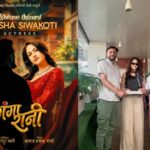 ‘गंगा रानी’ मा वर्षा अनुबन्धित, नयाँ कलाकारको खोजी