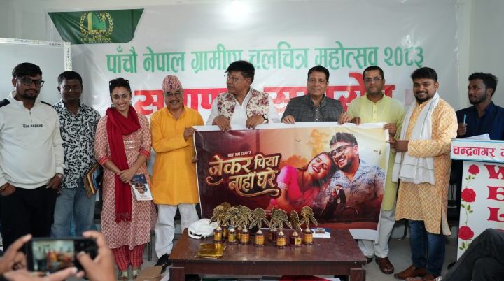 ‘जेकर पिया नाहीं घरे’ म्युजिक भिडियो सार्वजनिक