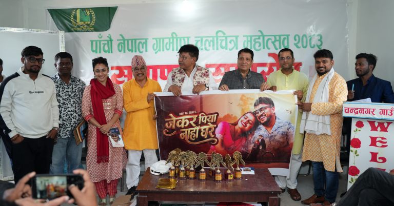 ‘जेकर पिया नाहीं घरे’ म्युजिक भिडियो सार्वजनिक ‘जेकर पिया नाहीं घरे’ म्युजिक भिडियो सार्वजनिक