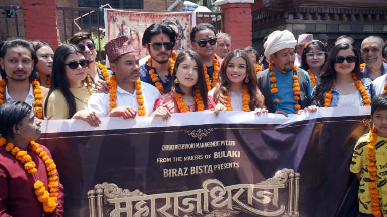 ‘महाराजधिराज’ को शुभमुहूर्त, २५ गतेबाट छायांकन