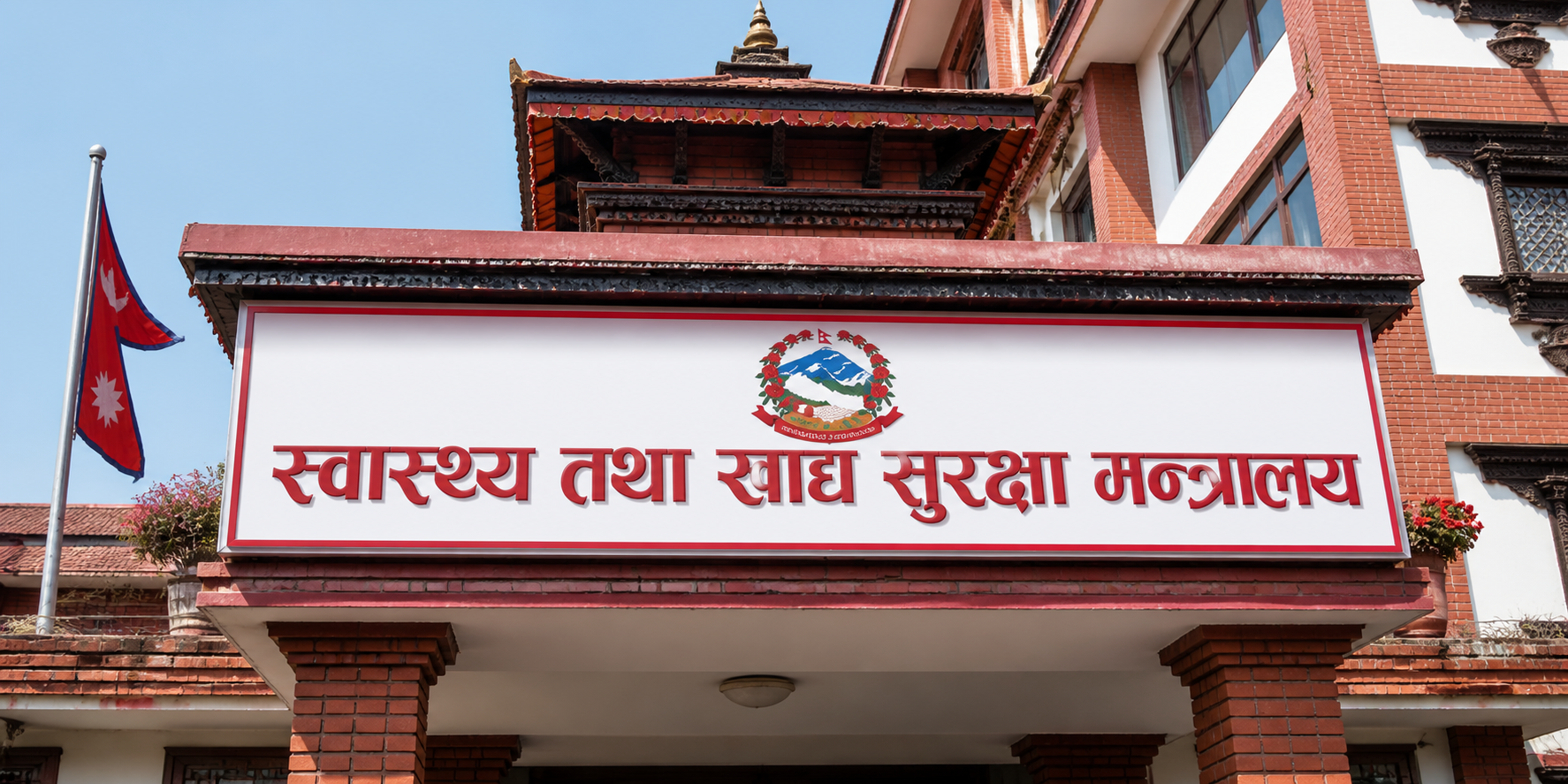 स्वास्थ्य मन्त्रालयले भन्याे- १० हजार भायल एन्टी रेबिज खोप मौज्दात छ