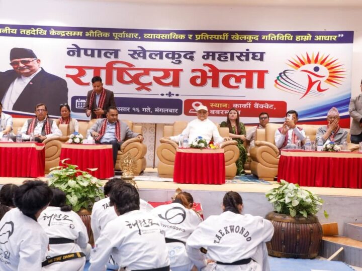 ‘हामीभन्दा साना देशले तहल्का मच्चाउँदा हाम्रो फुटबल भने प्रतिबन्धको भुमरीमा’– ओली