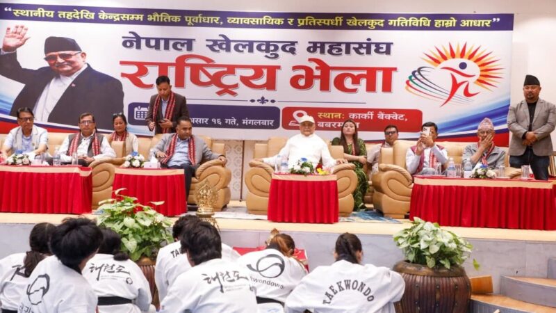 ‘हामीभन्दा साना देशले तहल्का मच्चाउँदा हाम्रो फुटबल भने प्रतिबन्धको भुमरीमा’– ओली