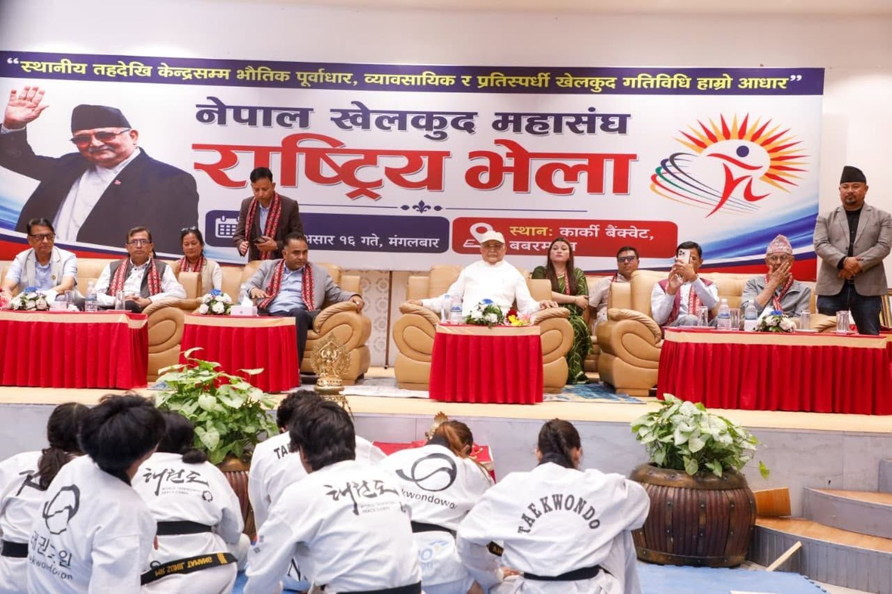 ‘हामीभन्दा साना देशले तहल्का मच्चाउँदा हाम्रो फुटबल भने प्रतिबन्धको भुमरीमा’– ओली