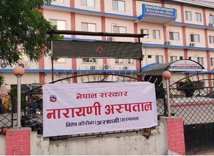 नारायणी अस्पतालमा ‘हिमोफिलिया उपचार केन्द्र’ सञ्चालनमा