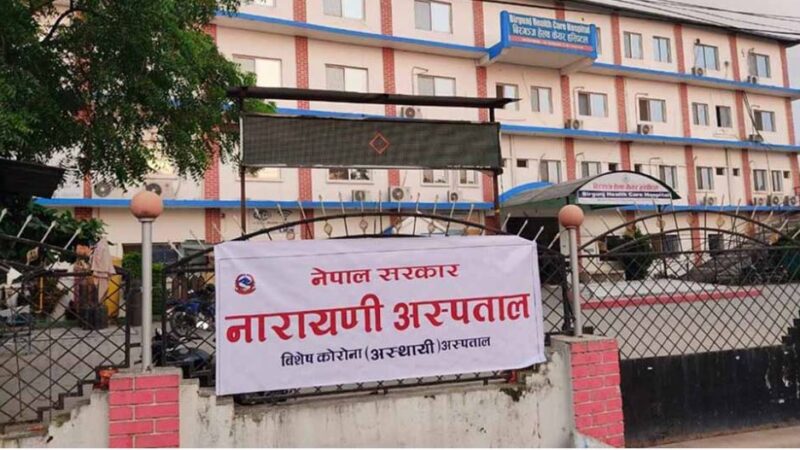 नारायणी अस्पतालमा ‘हिमोफिलिया उपचार केन्द्र’ सञ्चालनमा