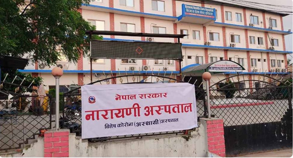 नारायणी अस्पतालमा ‘हिमोफिलिया उपचार केन्द्र’ सञ्चालनमा