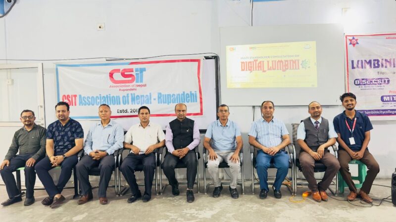 लुम्बिनी प्रदेशलाई क्षेत्रिय आईटी हब बनाउने गुरुयोजना सार्वजनिक