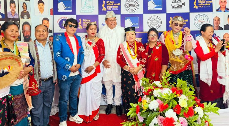 आदिवासी जनजाति चलचित्र महोत्सव सुरु, १९ गतेसम्म विविध कार्यक्रम