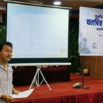 चलचित्र समीक्षा तथा चलचित्र पत्रकारिता सम्बन्धी ३ दिने तालिम सुरु