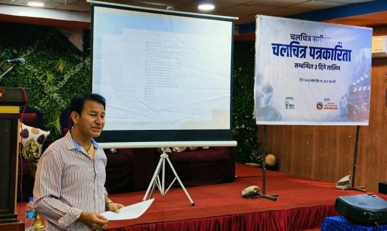 चलचित्र समीक्षा तथा चलचित्र पत्रकारिता सम्बन्धी ३ दिने तालिम सुरु