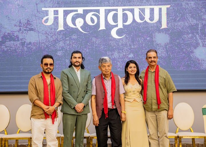 चाम्सको निर्देशनमा मदनकृष्ण श्रेष्ठको जीवनमाथि चलचित्र ‘मदनकृष्ण’ बन्ने
