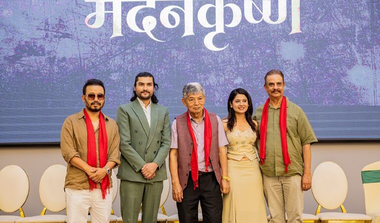 चाम्सको निर्देशनमा मदनकृष्ण श्रेष्ठको जीवनमाथि चलचित्र ‘मदनकृष्ण’ बन्ने