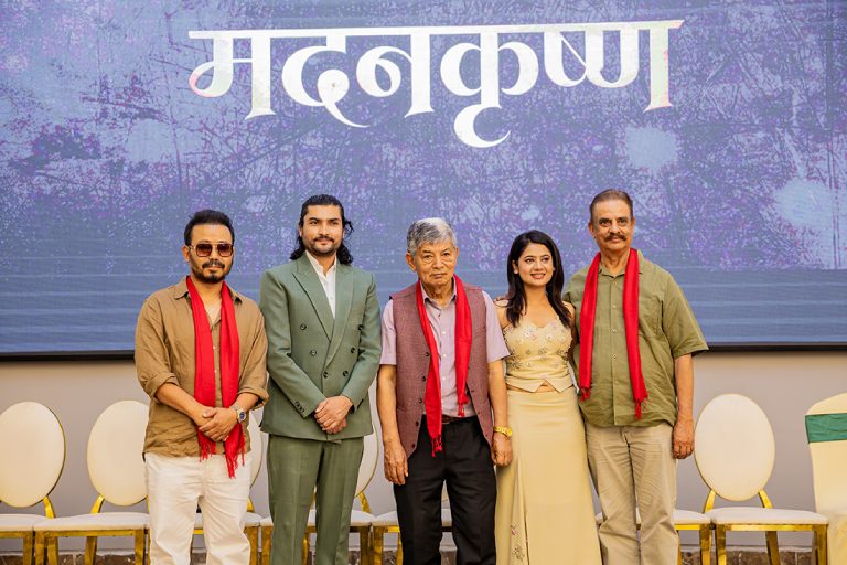 चाम्सको निर्देशनमा मदनकृष्ण श्रेष्ठको जीवनमाथि चलचित्र ‘मदनकृष्ण’ बन्ने