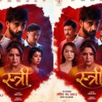जीवन शाहीको चलचित्र ‘स्त्री’ मंसिर ११ गते