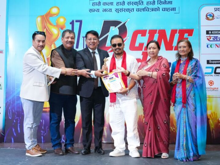 डी सिने अवार्ड सम्पन्न,’अन्जिला’ ले जित्यो उत्कृस्ट निर्देशक र फिल्मको अवार्ड