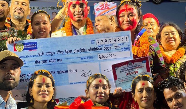 नऔं राष्ट्रिय रनिङ शिल्ड दोहोरीगीत प्रतियोगिता विजेता बने निशान्त र संगीना