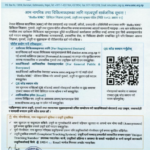 मेडिकल काउन्सिलले ल्यायाे ‘हेलो एनएमसी’ डिजिटल पोर्टल