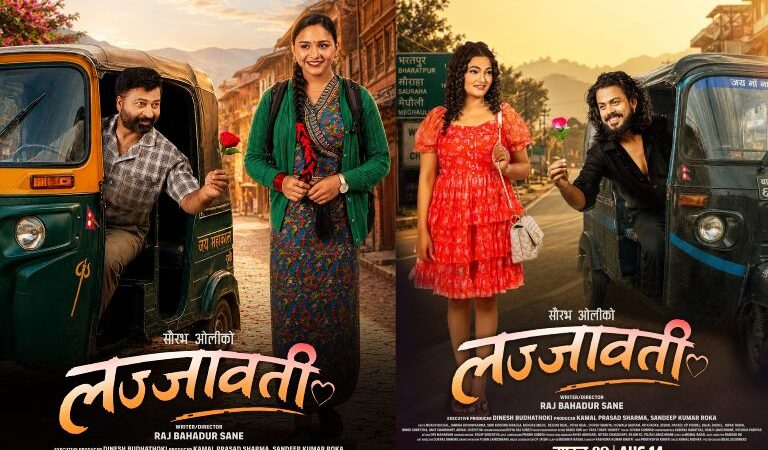 ‘लज्जावती’ मा मुकुन,श्री कृष्ण,मेनुका र जानुका