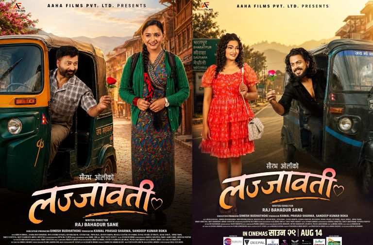 ‘लज्जावती’ मा मुकुन,श्री कृष्ण,मेनुका र जानुका