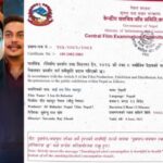 ‘आइ एम जित बहादुर’लाई ‘यू’ प्रमाणपत्र, असार ५ गतेदेखि देशभर प्रदर्शनमा