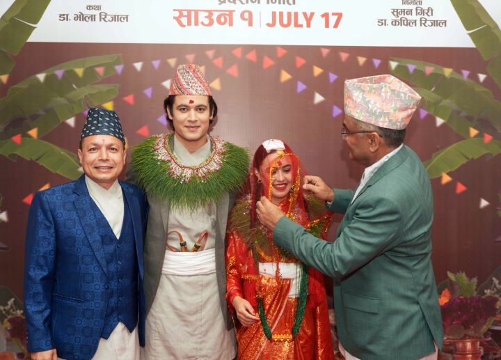 ‘गौँथली’ को गीत ‘आँखा भरी आँसु’ मा जन्मघर छोड्दाको पीडा