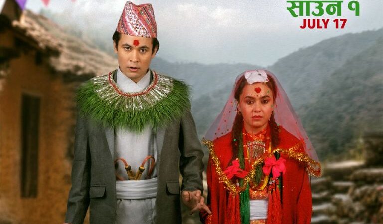 ‘गौँथली’ मा अरुण सिम्रनको नयाँ जोडी, साउन १ देखि दर्शकमाझ