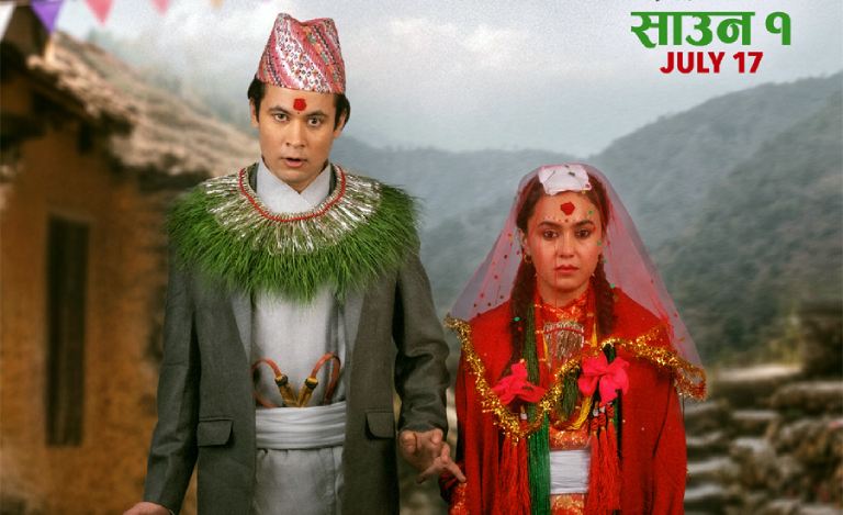 ‘गौँथली’ मा अरुण सिम्रनको नयाँ जोडी, साउन १ देखि दर्शकमाझ