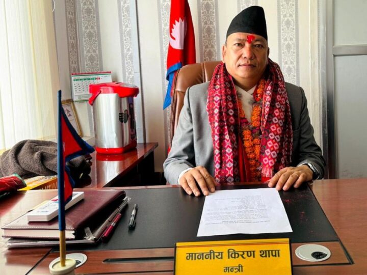 मन्त्री मगर « रिपोर्टर्स नेपाल