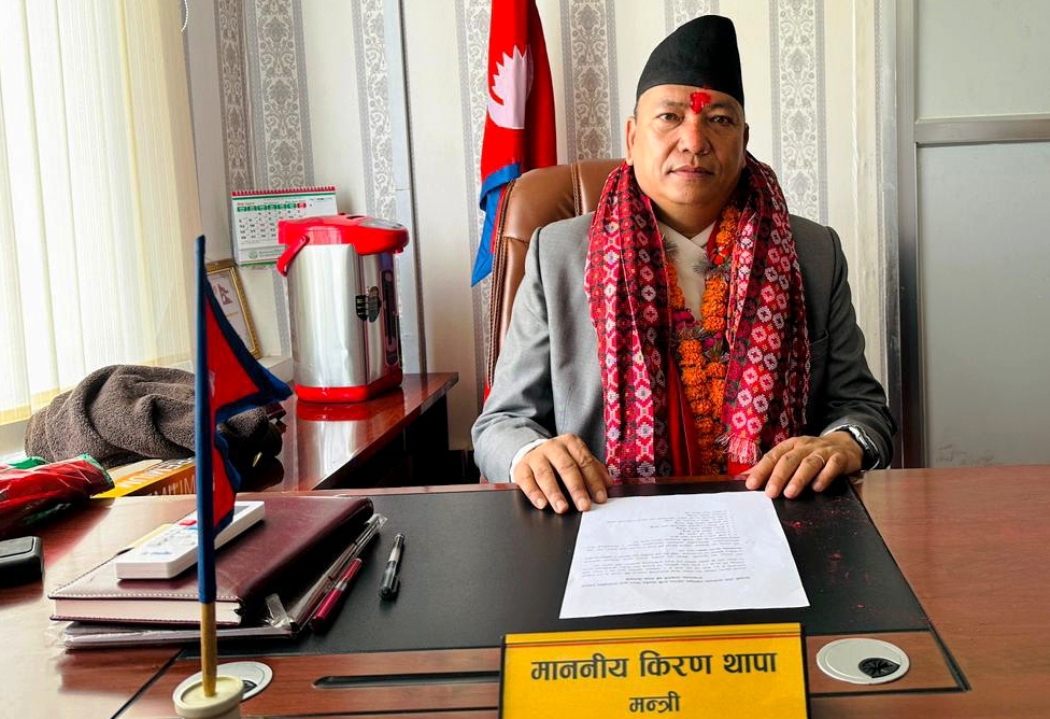 मन्त्री मगर « रिपोर्टर्स नेपाल