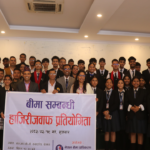 गण्डकी प्रदेश स्तरीय बीमा हाजिरीजवाफ प्रतियोगिता सम्पन्न, मदरल्याण्ड मावि प्रथम