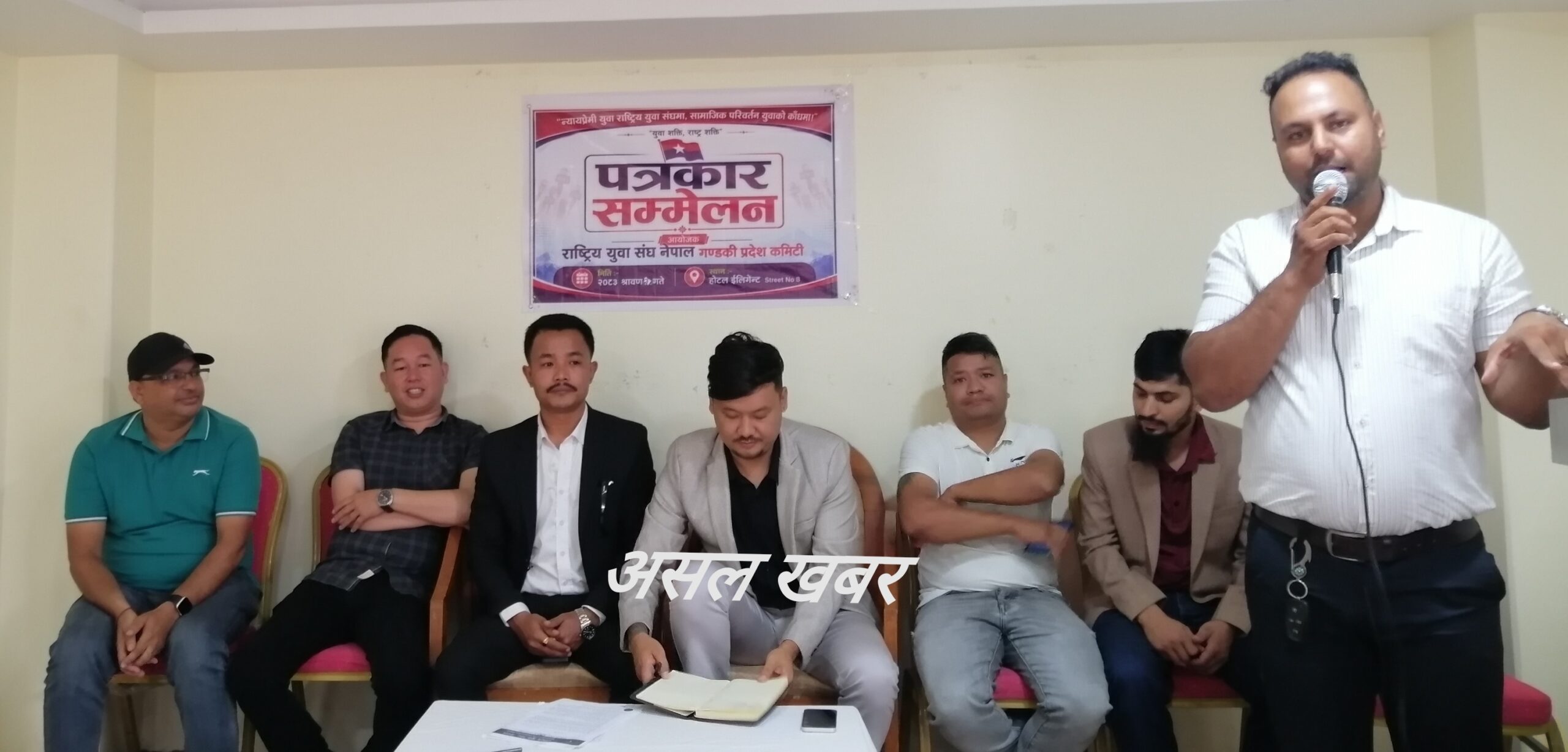 राष्ट्रिय युवा संघ नेपाल गण्डकी प्रदेश कमिटीको प्रथम पूर्ण बैठक सम्पन्न, राष्ट्रिय युवा संघ नेपाल गण्डकी प्रदेश कमिटीको प्रथम पूर्ण बैठक सम्पन्न,