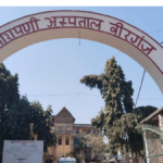 वीरगञ्जका ६८ चिकित्सकको सामूहिक राजीनामा