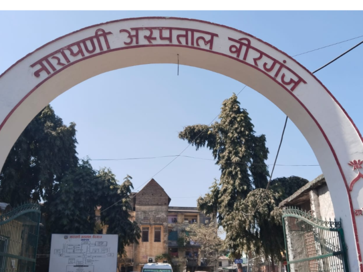 वीरगञ्जका ६८ चिकित्सकको सामूहिक राजीनामा