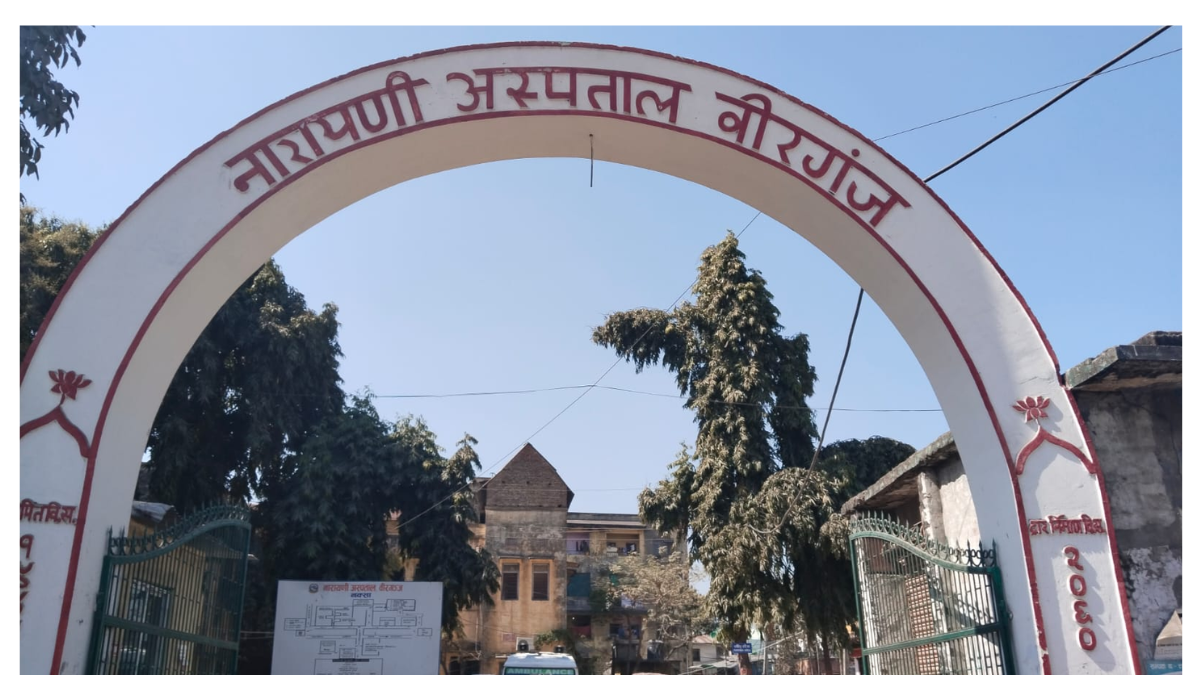 वीरगञ्जका ६८ चिकित्सकको सामूहिक राजीनामा