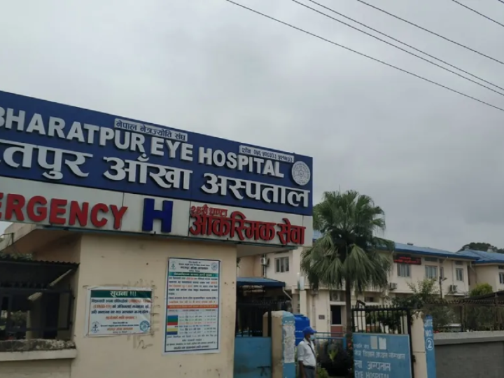 भारतीय बिरामीको उपचार गन्तव्य बन्दै भरतपुर आँखा अस्पताल ठोरी