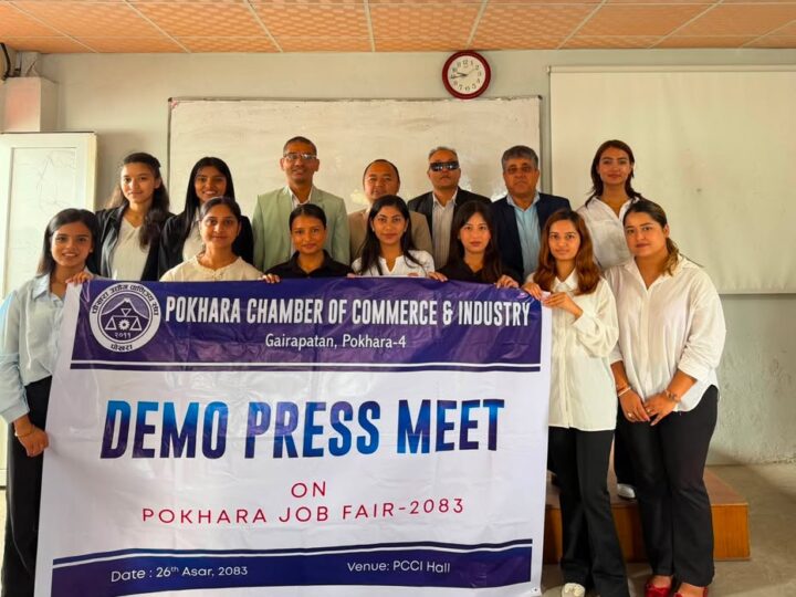 पोखरा कलेज अफ म्यानेजमेन्टमा विद्यार्थीद्वारा नमुना पत्रकार सम्मेलन, व्यावहारिक सीप विकासमा जोड
